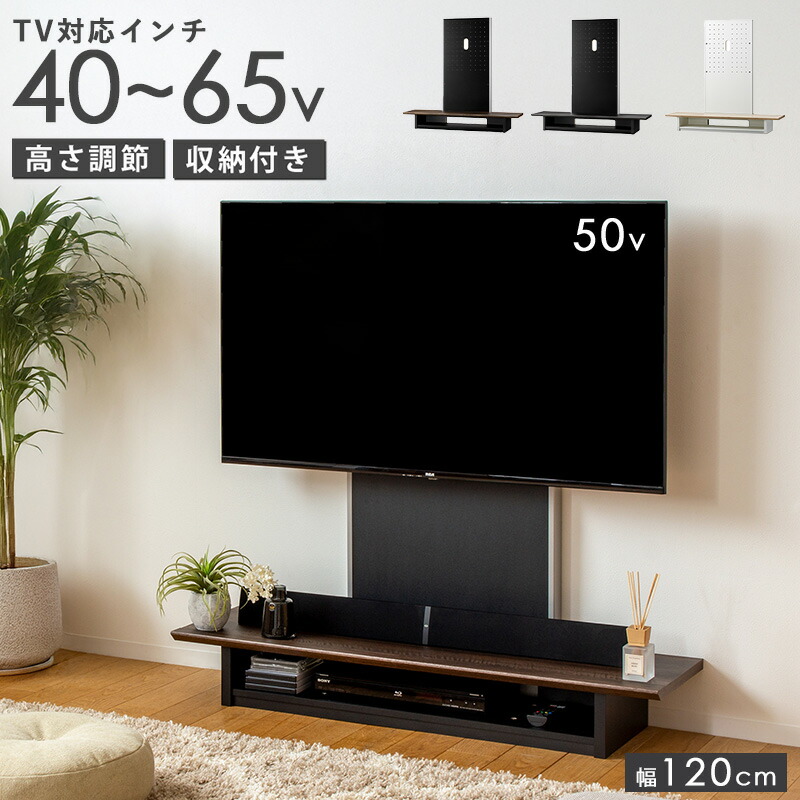 楽天市場】【3/1はポイント10倍☆】 テレビスタンド 壁寄せ ハイタイプ