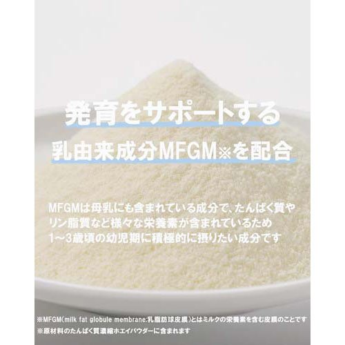 楽天市場】アイクレオ グローアップミルク スティックタイプ(13.6g×10