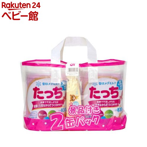 楽天市場】雪印メグミルク たっち 缶(830g×2缶パック)【たっち