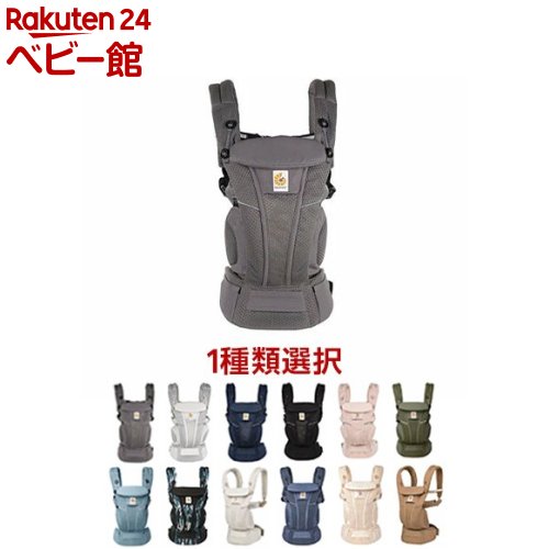 楽天市場】【1種類を選べる】エルゴベビー オムニ ブリーズ(1個