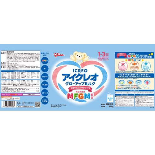 楽天市場】アイクレオ グローアップミルク 缶(2缶入×3セット(1缶820g