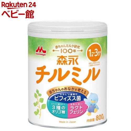 楽天市場】ミルフィー 缶（粉ミルク｜授乳用品・ベビー用食事用品