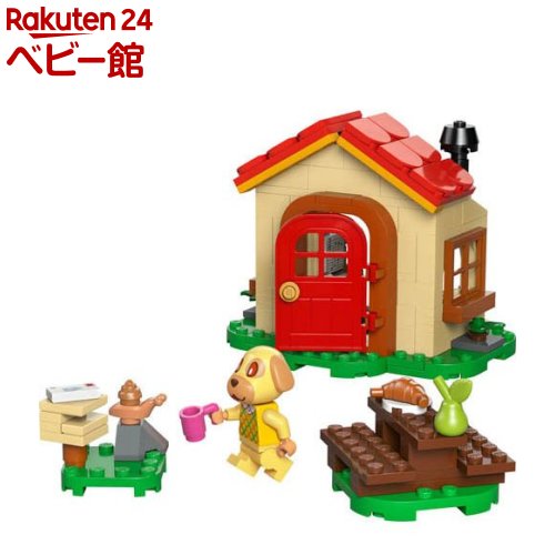 楽天市場】どうぶつの森 キャラメルの通販