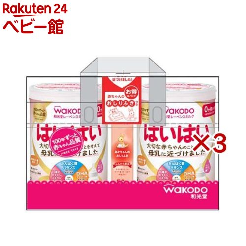 楽天市場】ミルク はいはい（粉ミルク｜授乳用品・ベビー用食事用品