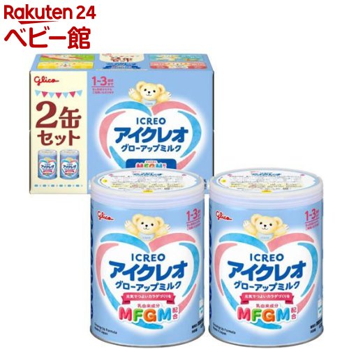 楽天市場】アイクレオ グローアップミルク 缶(820g×2缶)【アイクレオ