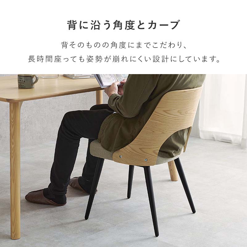 楽天市場】天然木突板×モダンで美しいデザイン【NOVEL】シリーズ