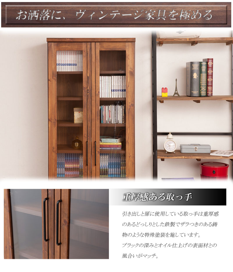 楽天市場】【Kaiser】天然木書棚 幅60 高さ177.5 西海岸インテリア