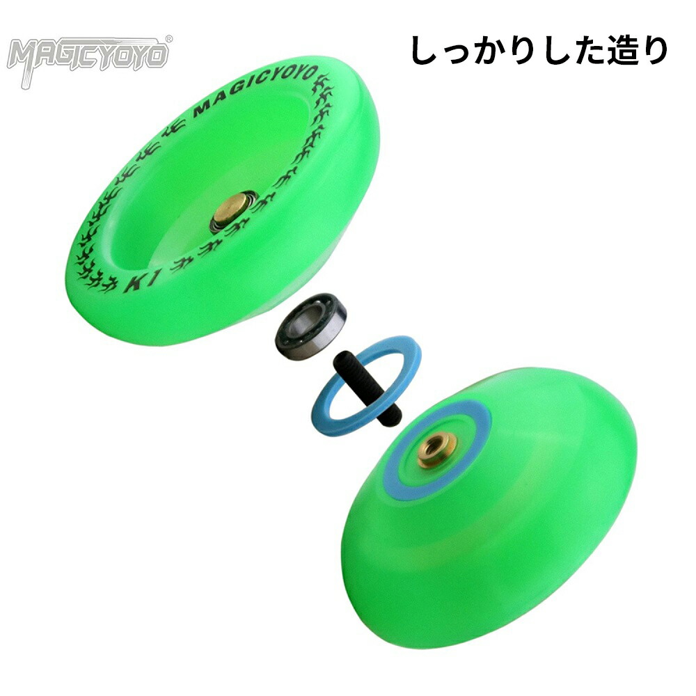 楽天市場】発光ヨーヨー マジックヨーヨー MAGIC YOYO K1 初心者向け