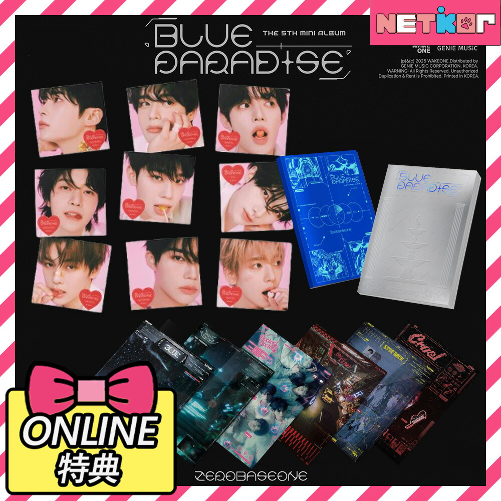 zb1 mini5 一直娱 yizhiyu yzy 予約特典トレカ 9 枚セット zb1 一直娱