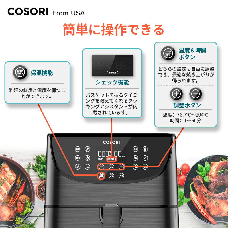 楽天市場】ノンフライヤー 3.5L 1-4人に適用 COSORI 電気フライヤー