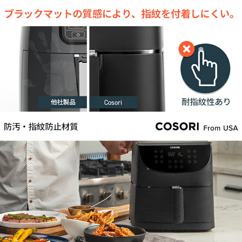 楽天市場】ノンフライヤー 3.5L 1-4人に適用 COSORI 電気フライヤー