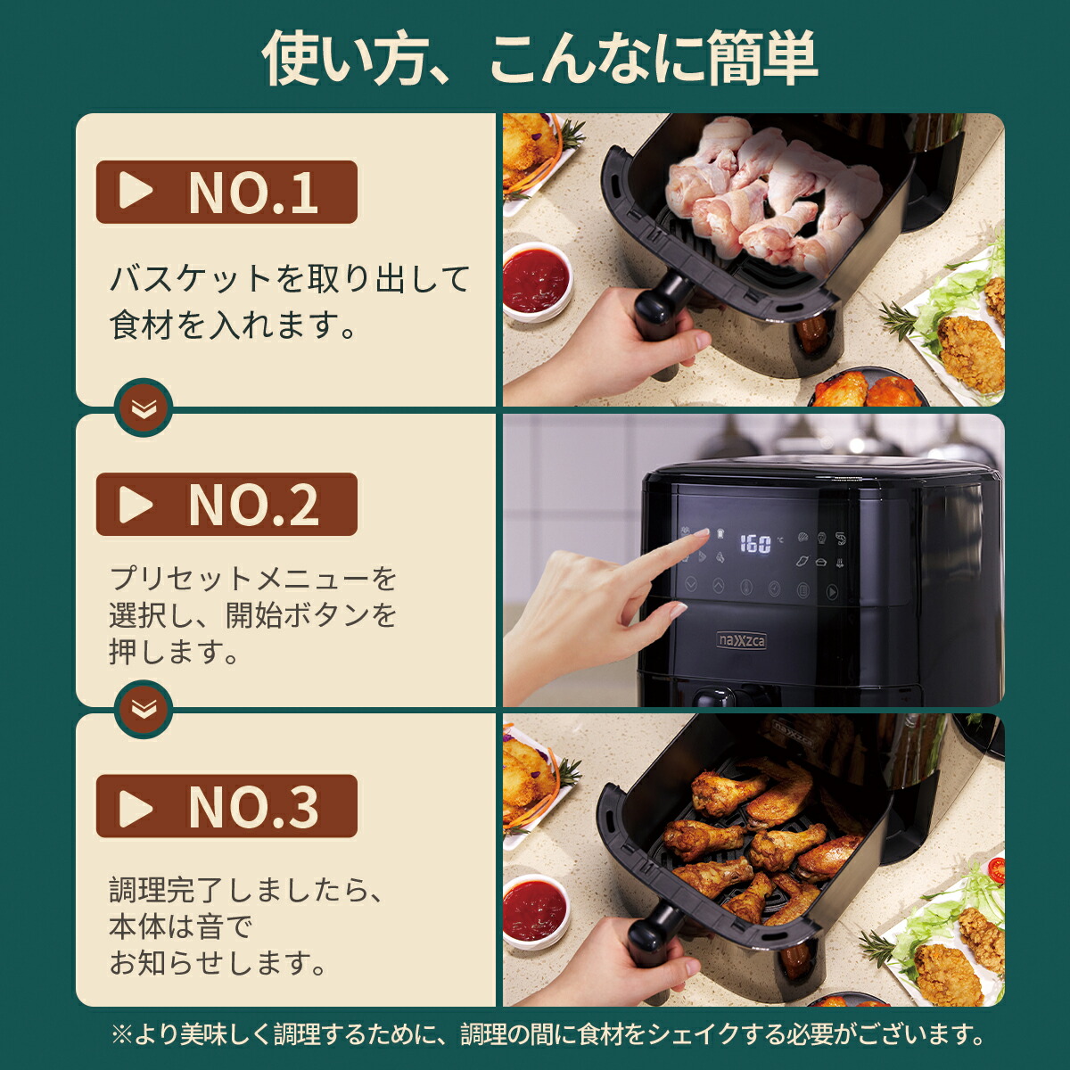 楽天市場】ノンフライヤー naxzca 4L 電気フライヤー エアフライヤー