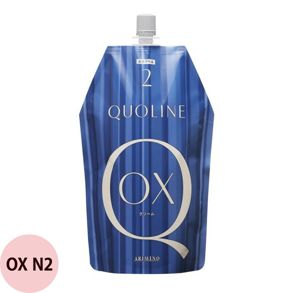 楽天市場】アリミノ クオライン 第2剤 800g : プロ用ヘア＆コスメShop