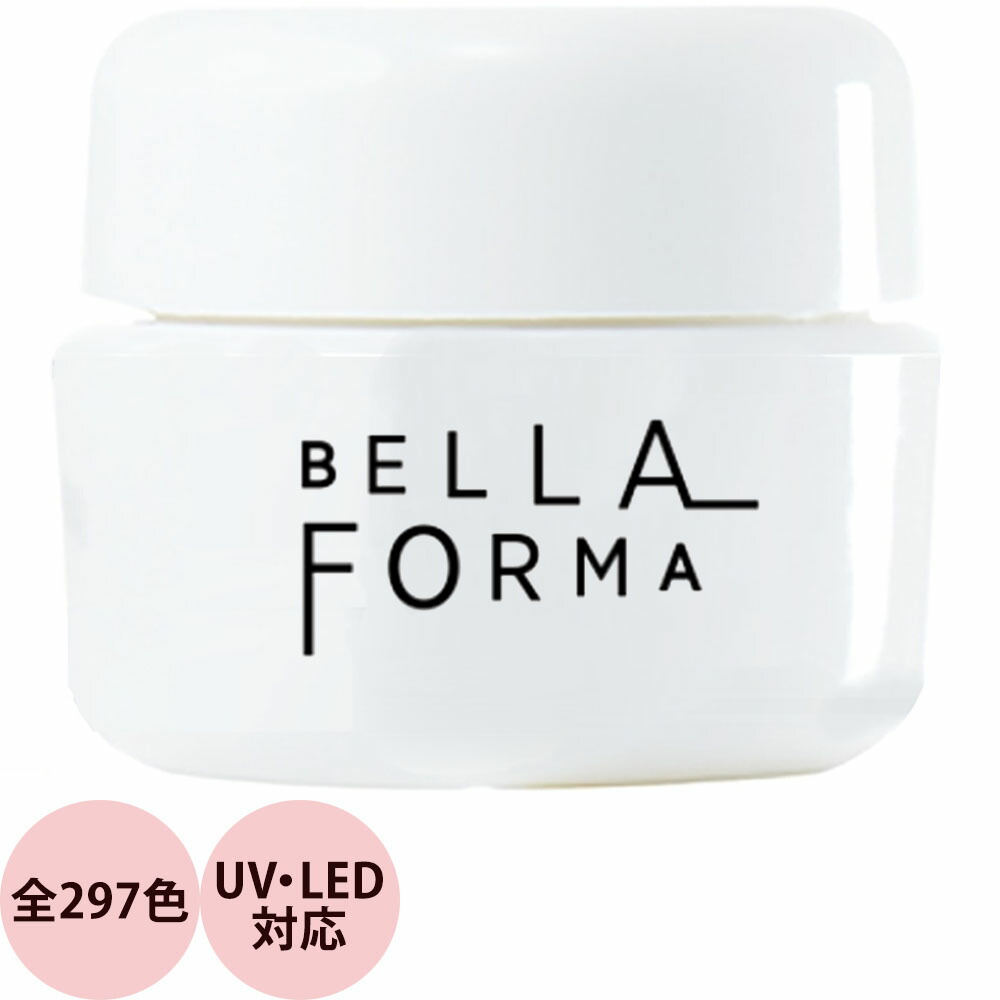楽天市場】ベラフォーマ Bellaforma カラージェル 全297色 （6） 3mL