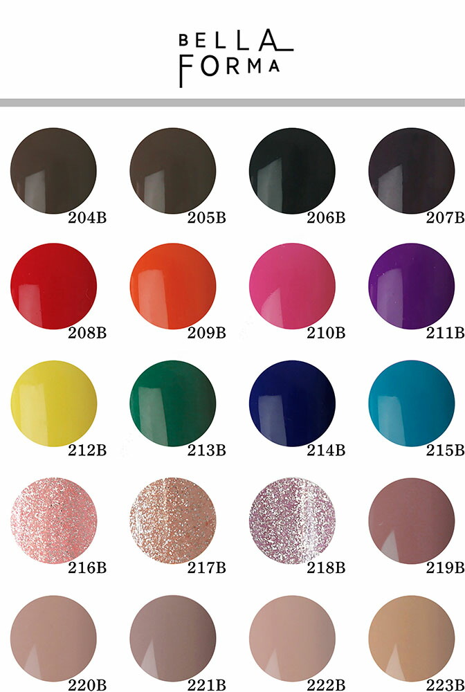 楽天市場】ベラフォーマ Bellaforma カラージェル 全297色 （11） 3mL