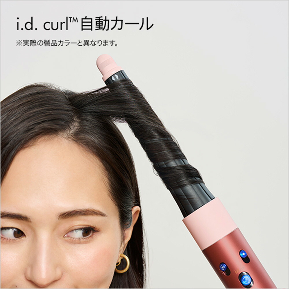 楽天市場】ダイソン エアラップ i.d. マルチスタイラー＆ドライヤー