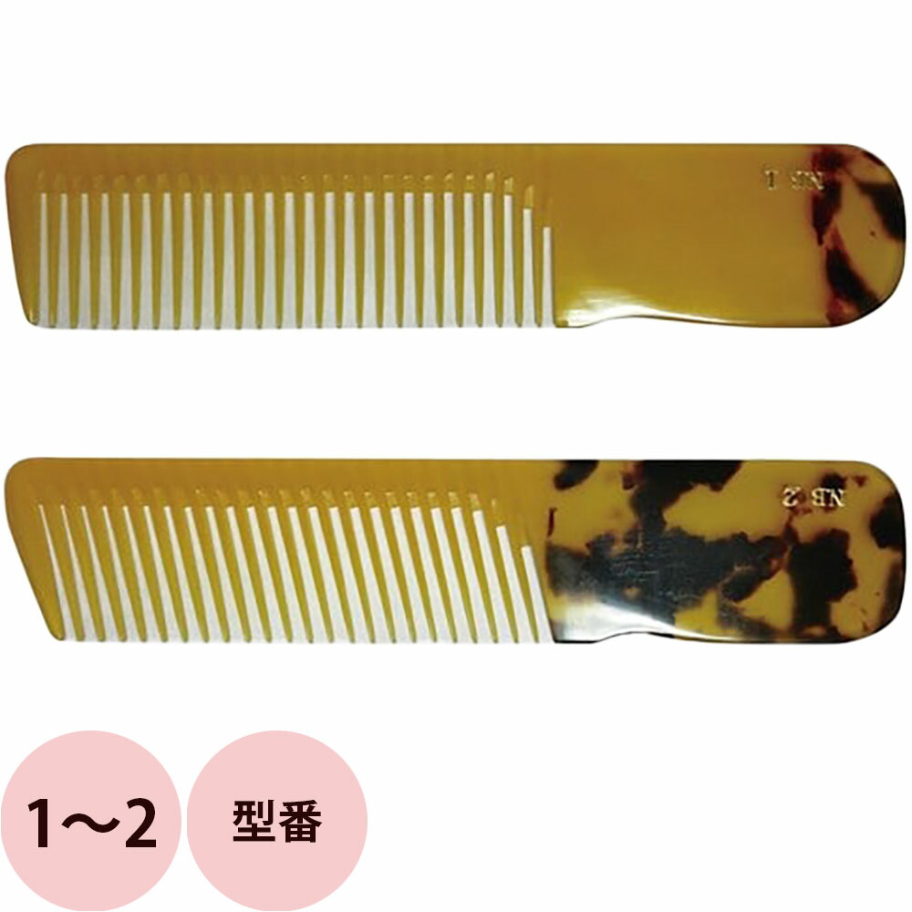 楽天市場】鼈甲 櫛の通販