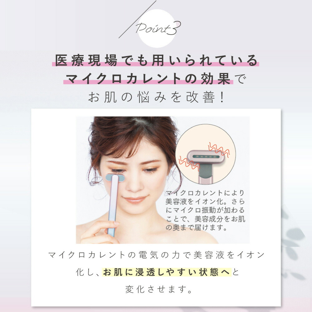 楽天市場】[ 公認店 正規品 ] コンパクト美顔器 Grace eye 全3色