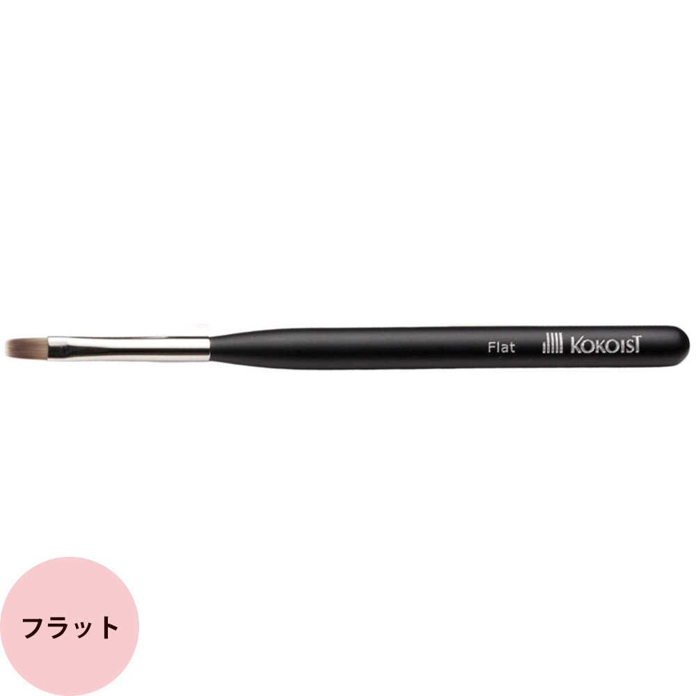 楽天市場】ココイスト 筆の通販