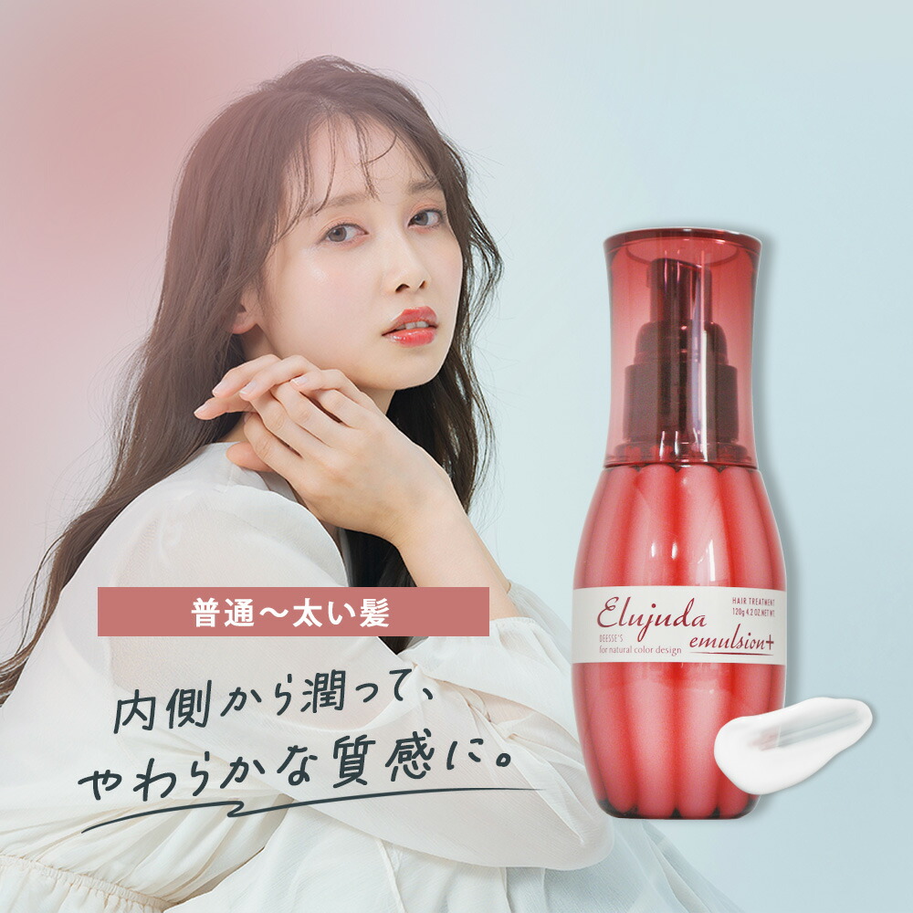 楽天市場】リトルサイエンティスト リケラエマルジョン 200mL ヘア