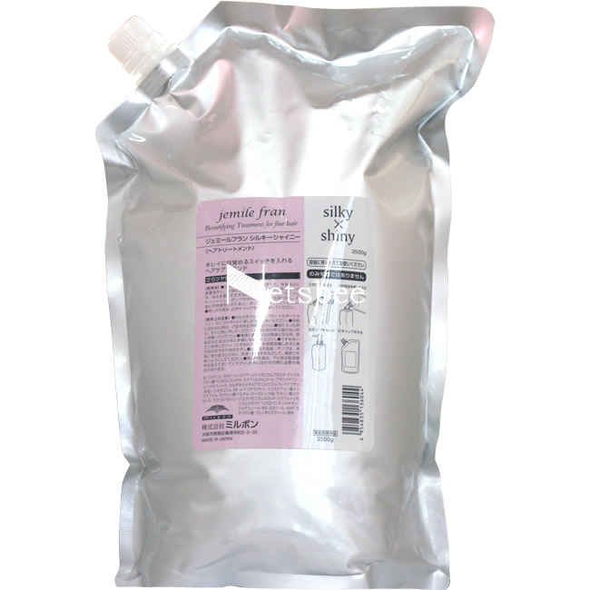 楽天市場】ミルボン ジェミールフラン シルキーシャイニー2500の通販