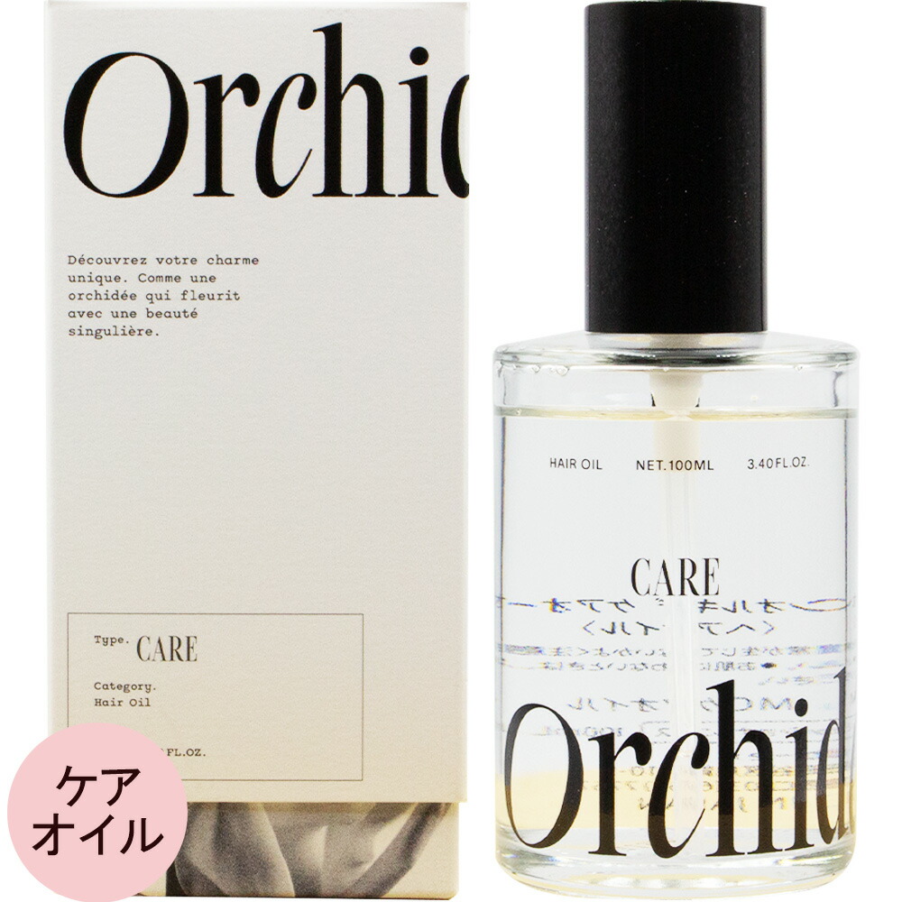 楽天市場】[ 選べる1種 ] b-ex メゾンオルキデ オイル 100mL ケア