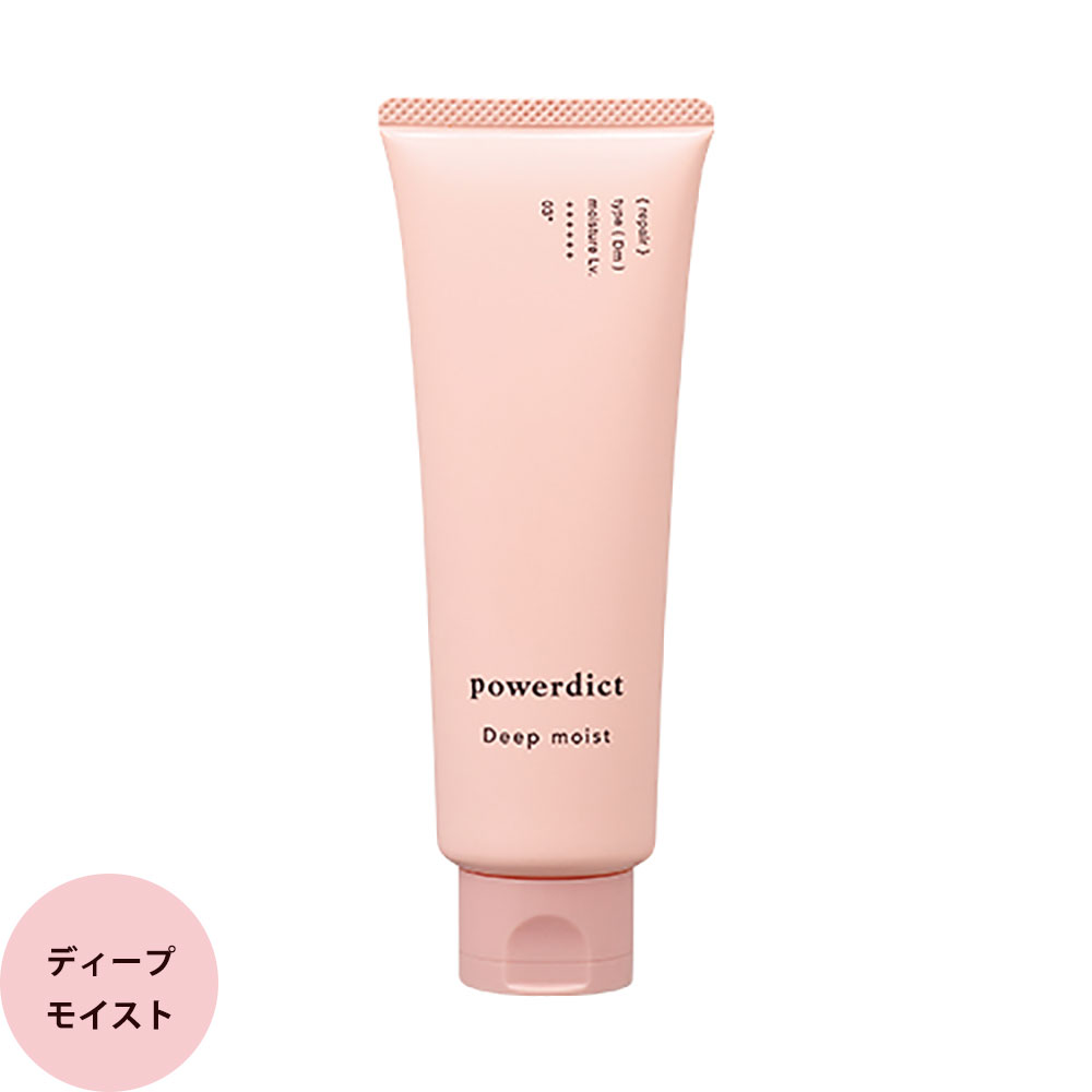 楽天市場】ナカノ パワーディクト ヘアマスク スムース モイスト