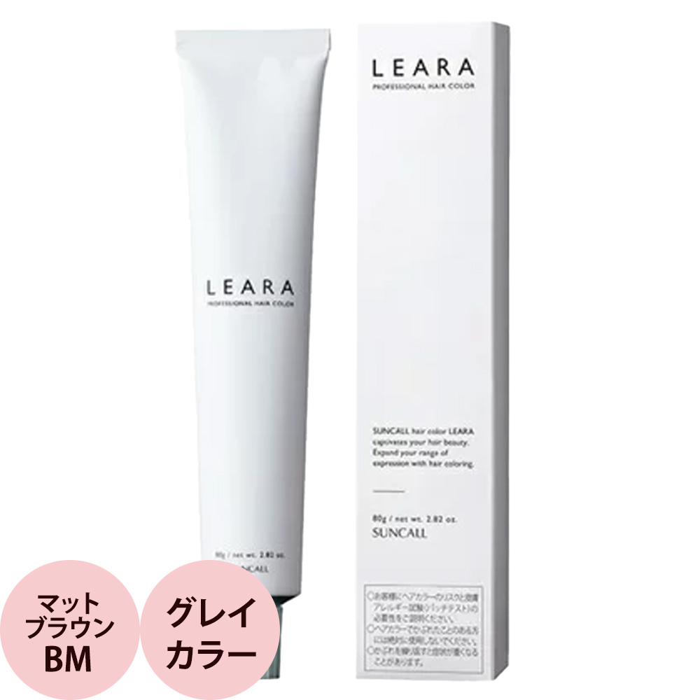 楽天市場】サンコール レアラ カラー 第1剤 マットブラウン BM 80g