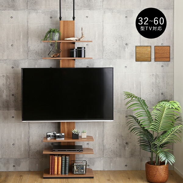 楽天市場】tclテレビスタンドの通販