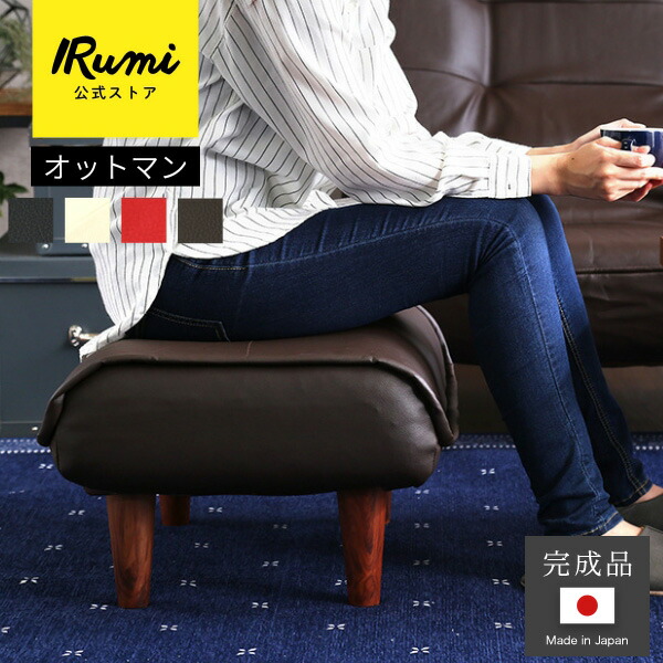 楽天市場】オットマン スツール チェア テーブルにもなるスツール