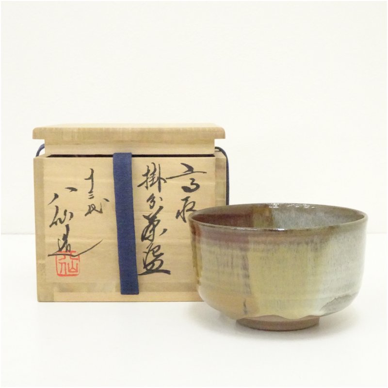 楽天市場】高取焼 亀井楽山造 茶碗の通販