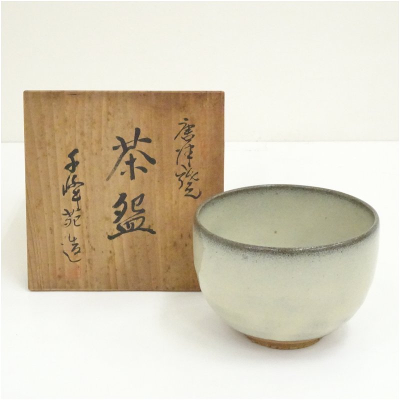 楽天市場】斑 唐津 茶碗の通販