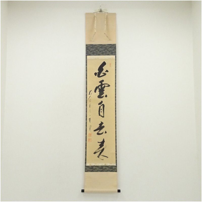 楽天市場】矢野一甫の通販