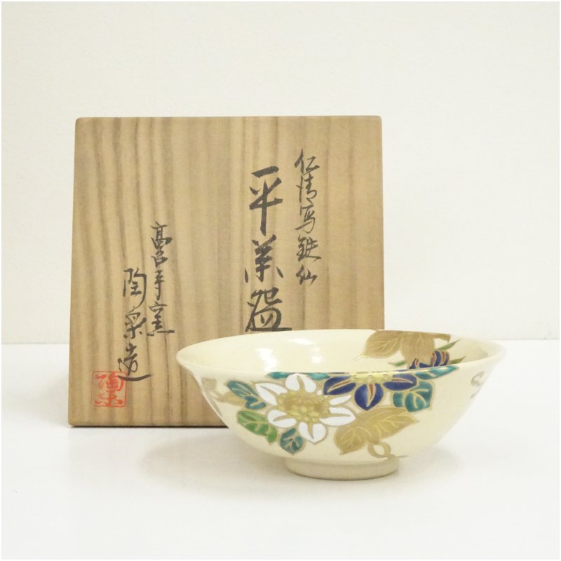 楽天市場】仁清写 茶碗の通販