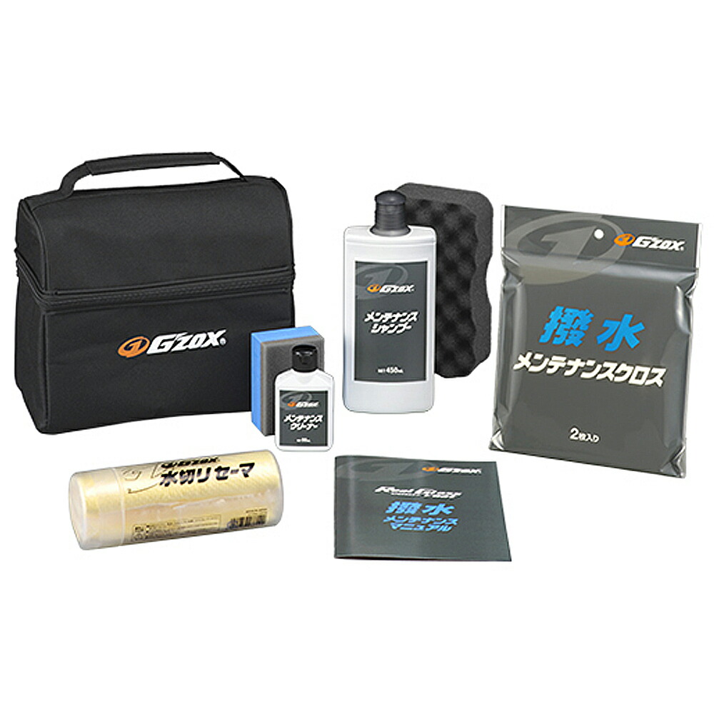 G'zox リアルガラスコートRs 10個セット