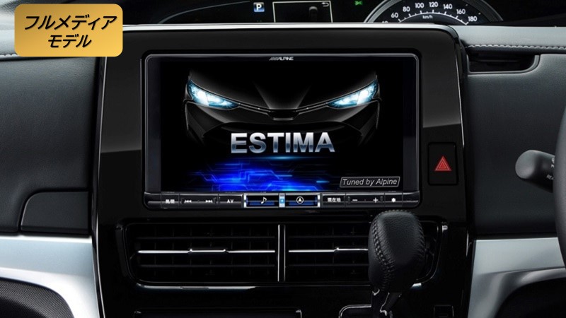 楽天市場】アルパイン ALPINE カーナビ エスティマ 9インチ ビッグX