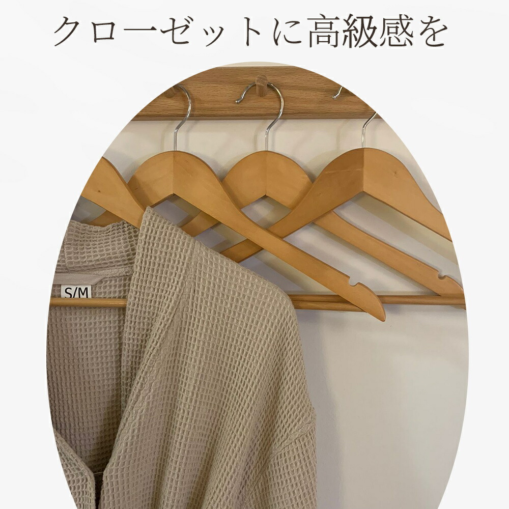 楽天市場】【楽天1位☆型崩れ防止】ハンガー 木製ハンガー ウッディ