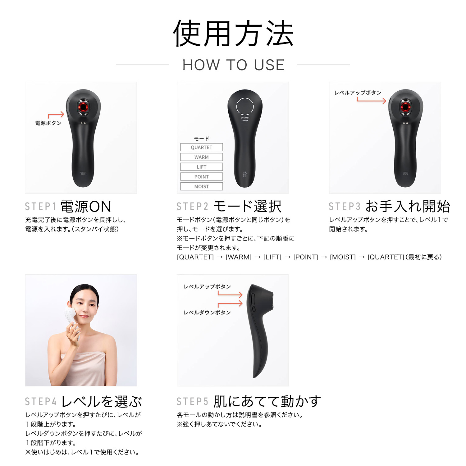 楽天市場】【音波の“引く力”でリフトケア】INGRACE Pullquart イン