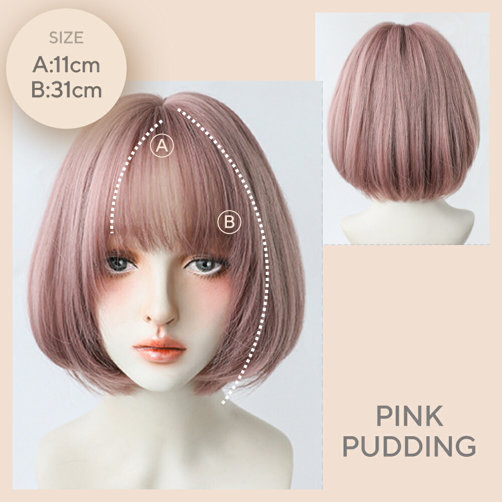 楽天市場】ウィッグ ショートボブ 自然 ミディアム フルウィッグ 耐熱