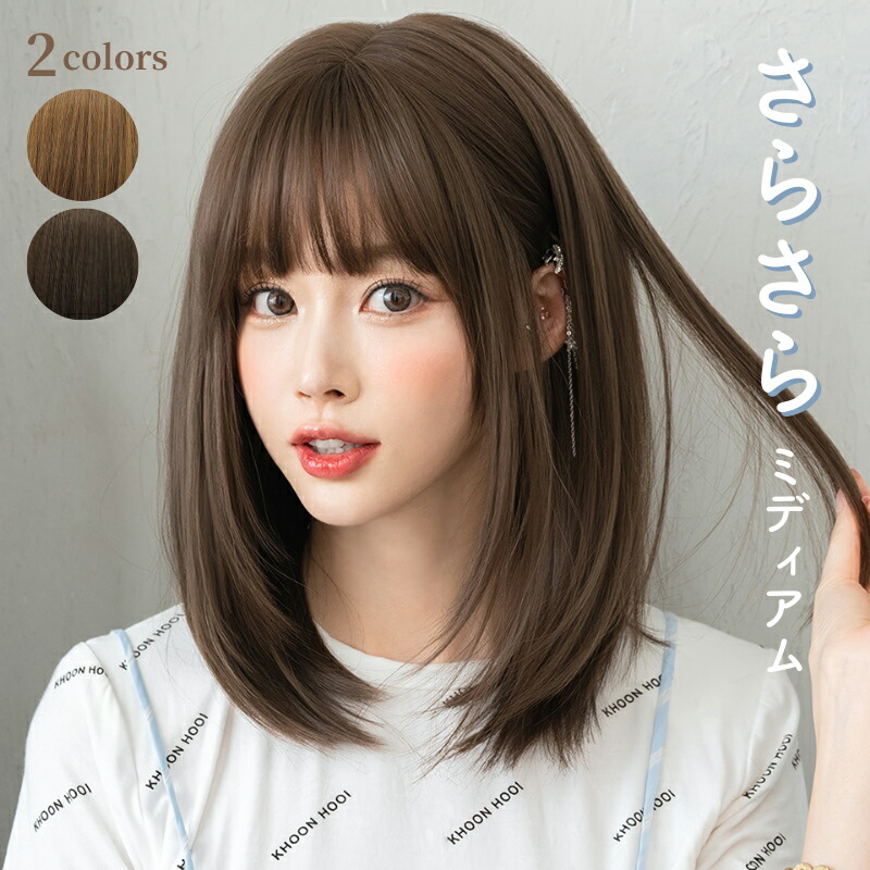 楽天市場】ウィッグ 自然 ストレート フルウィッグ 耐熱 かつら