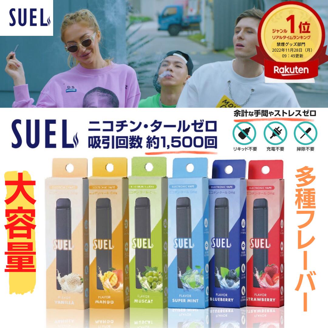 楽天市場】シーシャ ニコチン フリー（ダイエット・健康）の通販