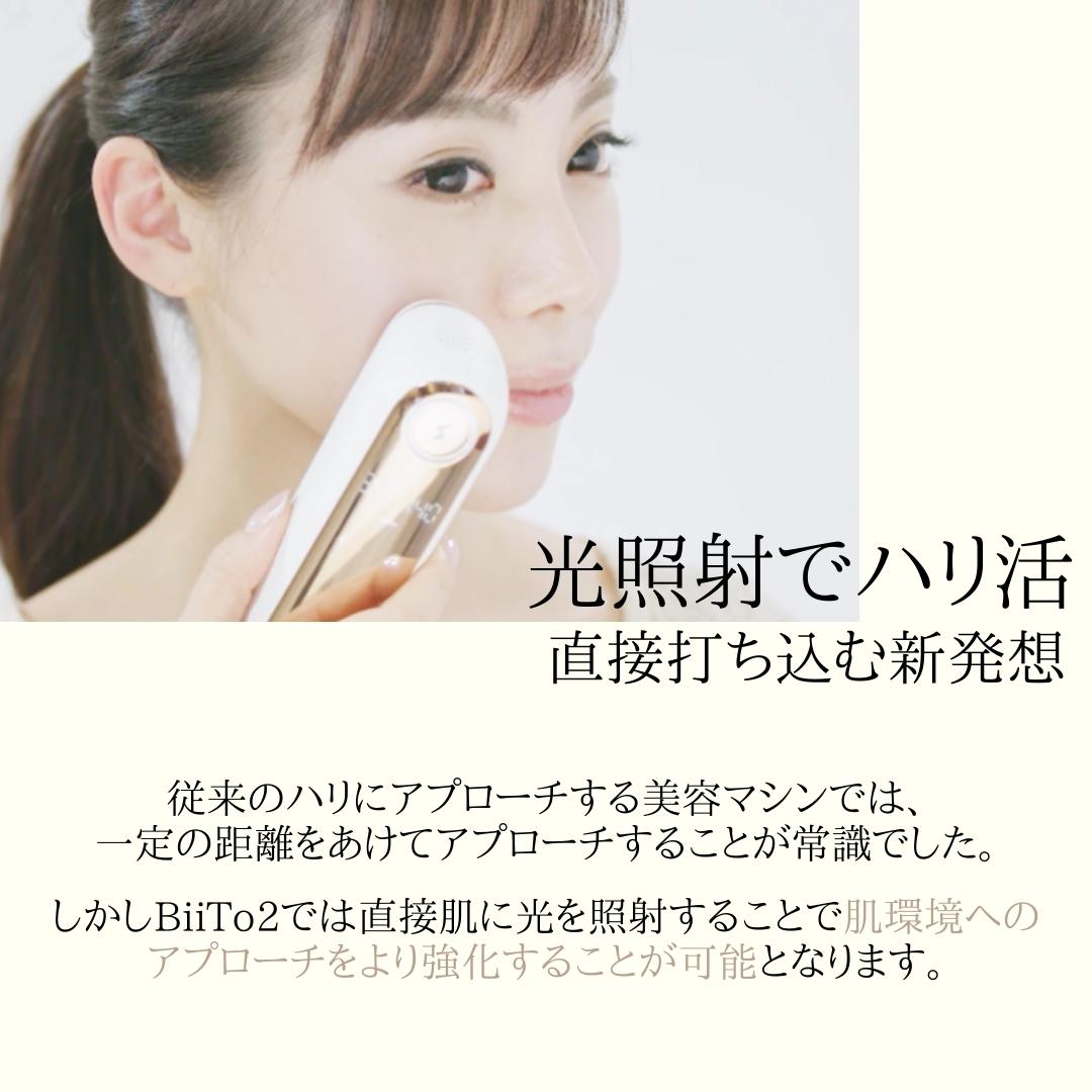 楽天市場】脱毛器 メンズ レディース 子供 ビートツー VIO エステ級