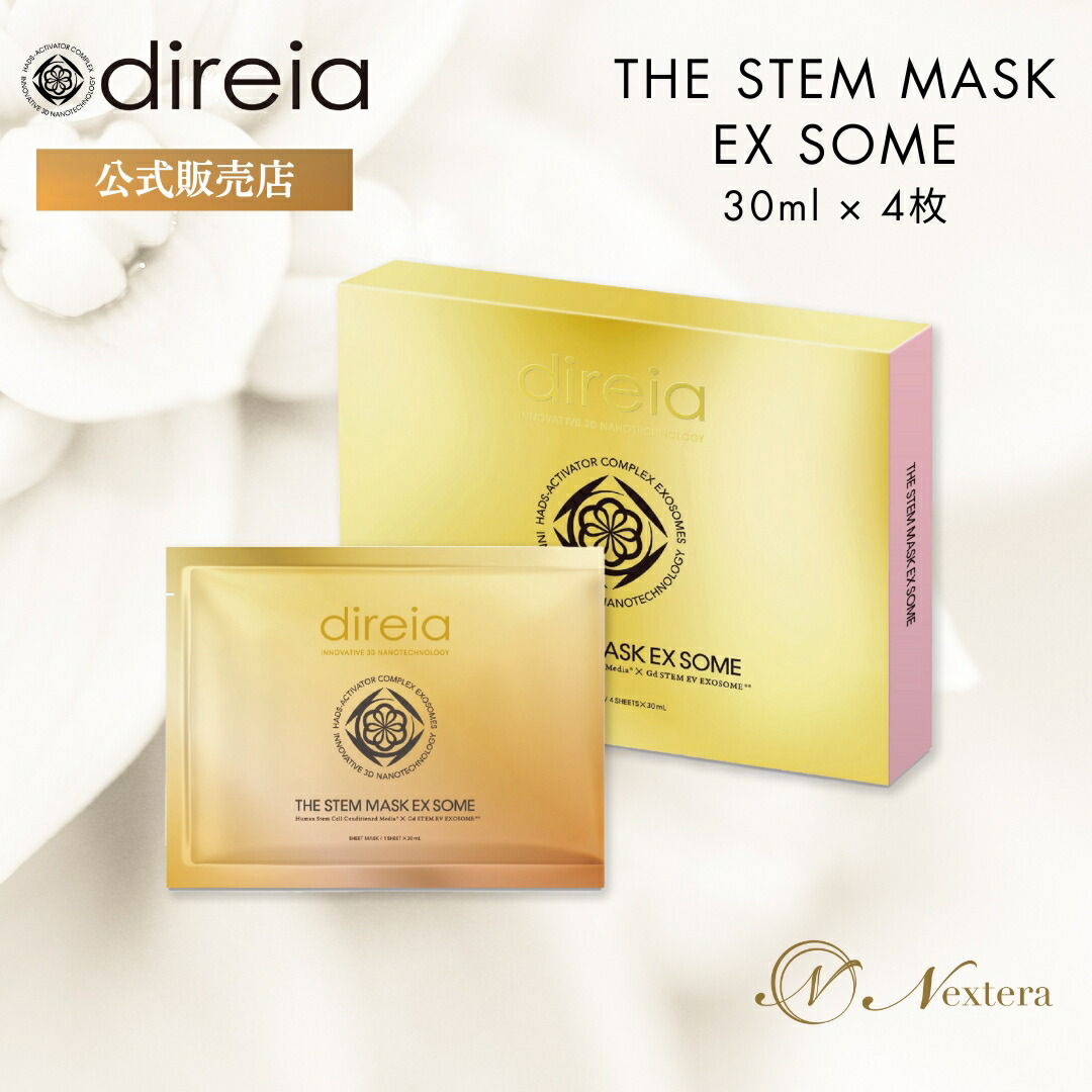 楽天市場】GUERLAIN(ゲラン) オーキデ アンペリアル ザ マスク N 75mL