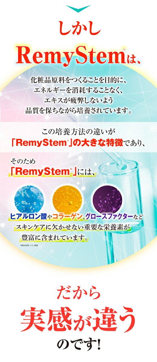 楽天市場】エヴェル オールインワンパーフェクトクリーム 【日本製