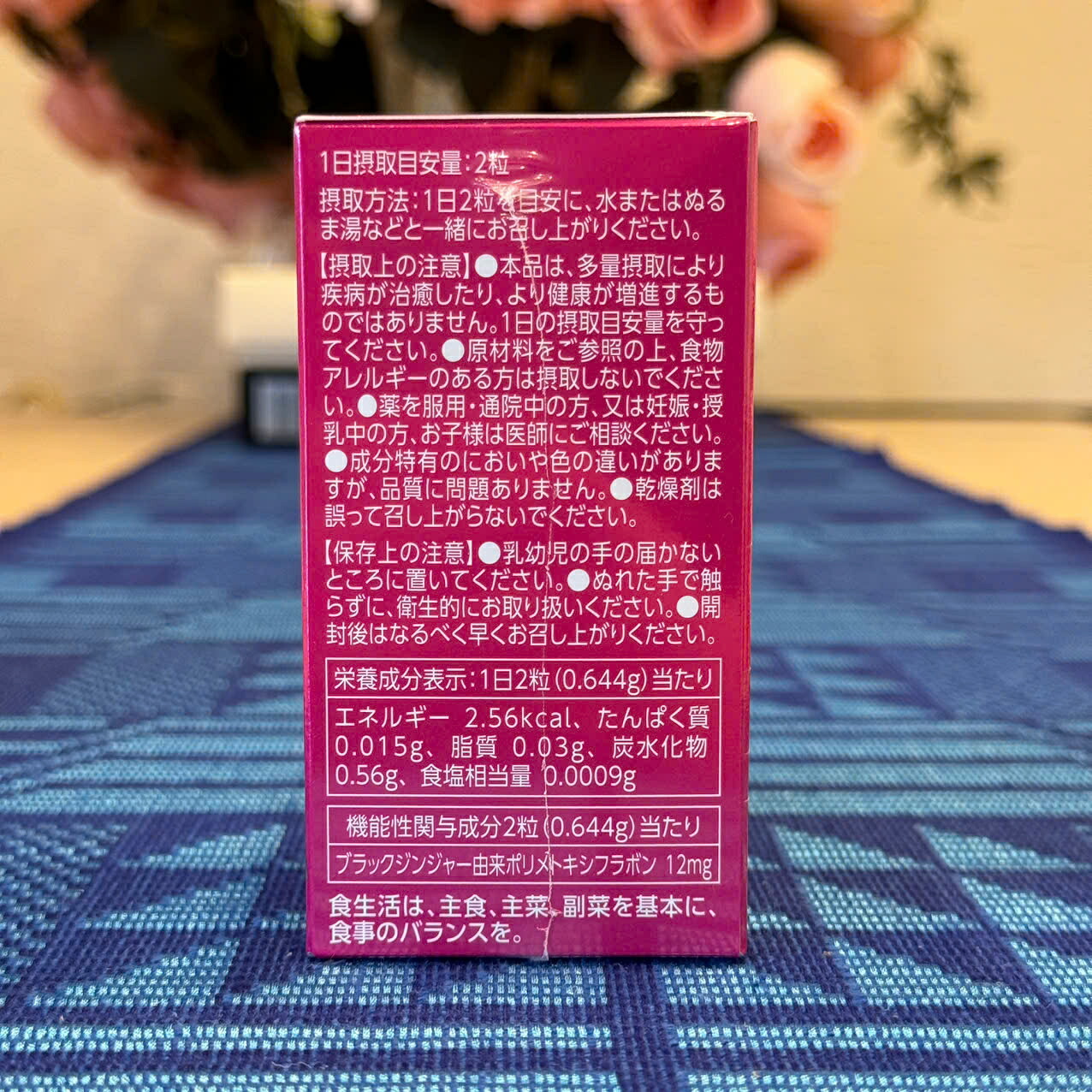 楽天市場】すらり生活ブラックジンジャー30日分 保坂流極 : GREEN