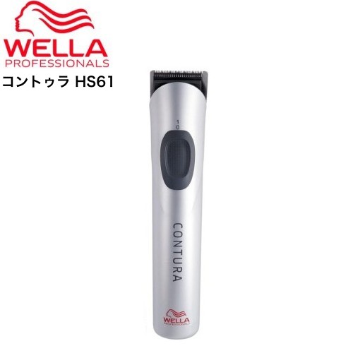 楽天市場】WELLA コントゥラ HS61の通販