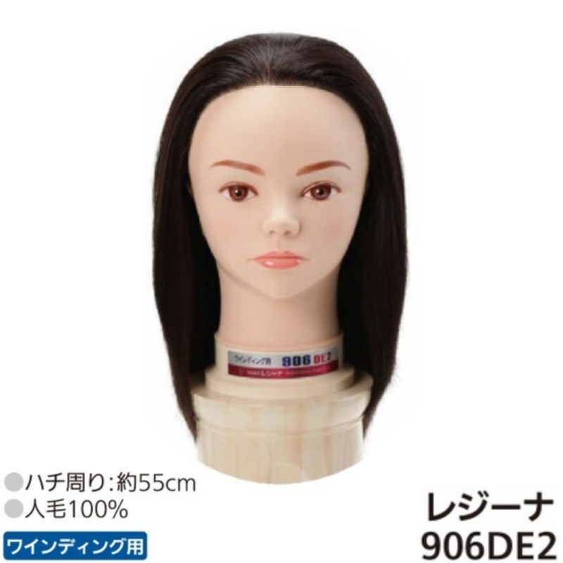 楽天市場】ワインディング ウィッグの通販