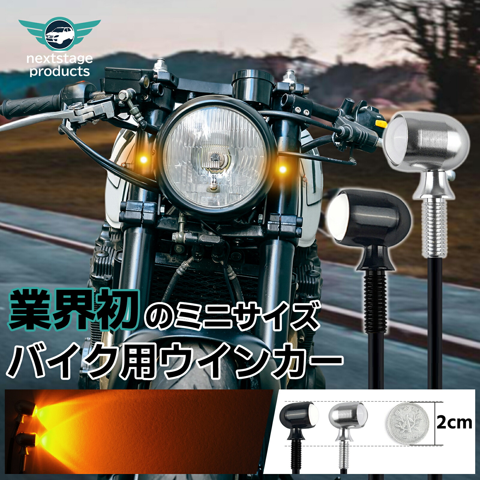 楽天市場】バイク用 led ウインカー アンバー 12V 汎用 超小型