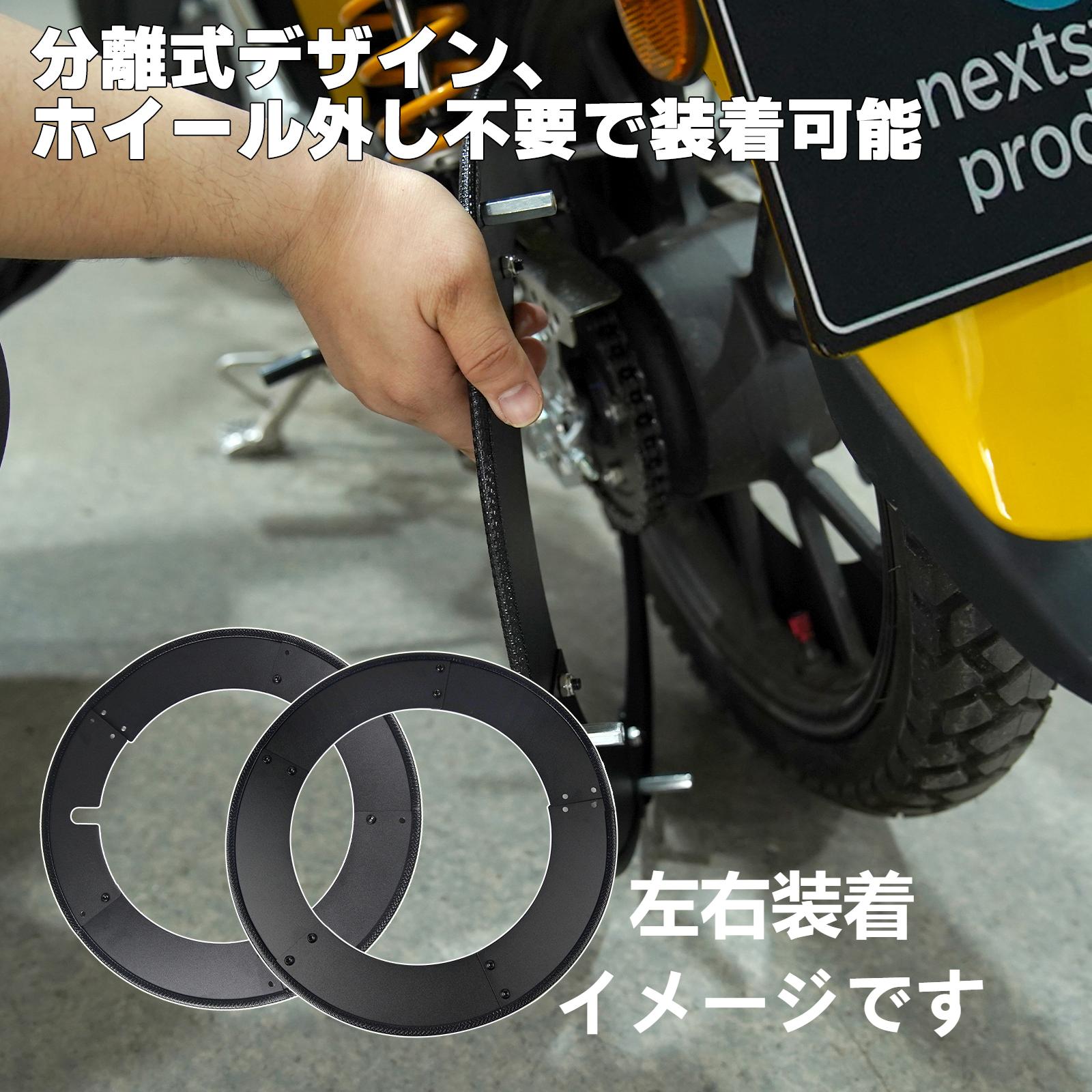 楽天市場】【分離式】 スーパーカブ 50 110 C125 ホイールカバー