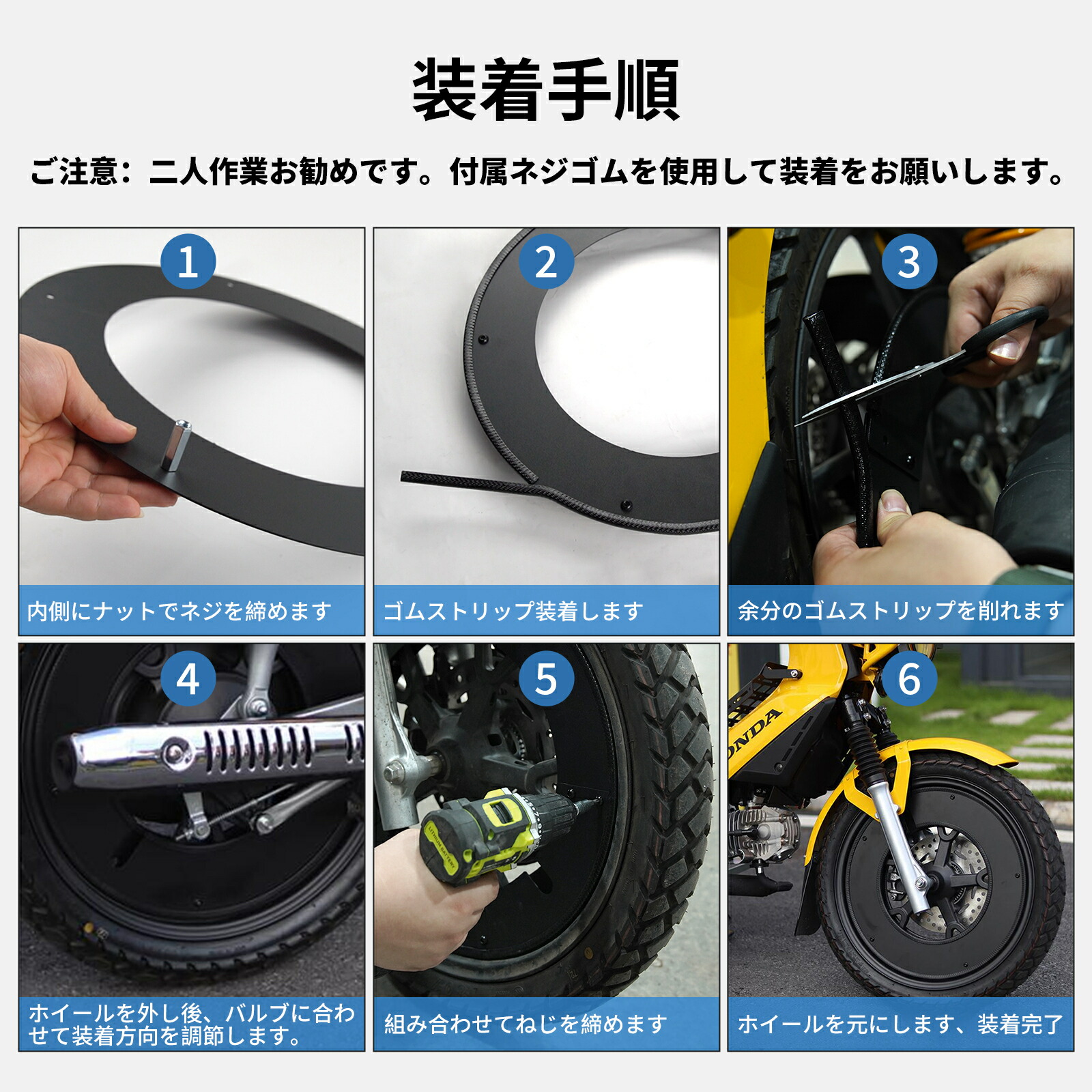 楽天市場】スーパーカブ 50 110 C125 ホイールカバー 【一体式